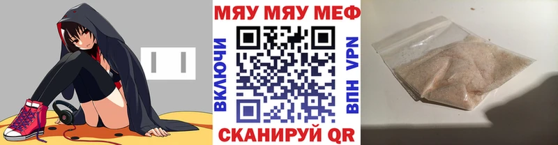 Где можно купить наркотики Дмитриев Амфетамин Альфа ПВП COCAIN Меф мяу мяу Бошки Шишки ГАШ