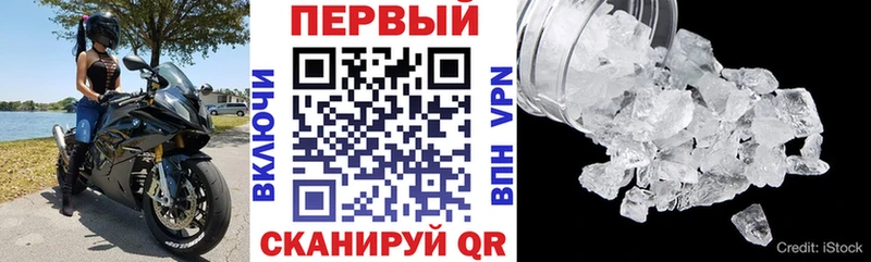 ссылка на мегу рабочий сайт  Дмитриев  Amphetamine 98%  дарнет шоп 