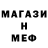 МЕТАДОН methadone Ostap Benderbey