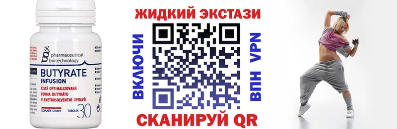 БУТИРАТ GHB  Дмитриев 