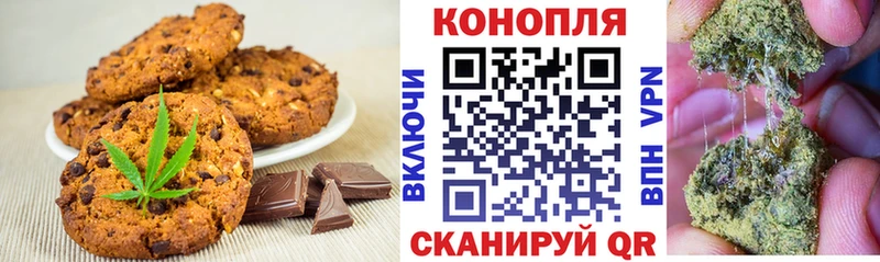 блэк спрут ссылки  Дмитриев  Печенье с ТГК марихуана 