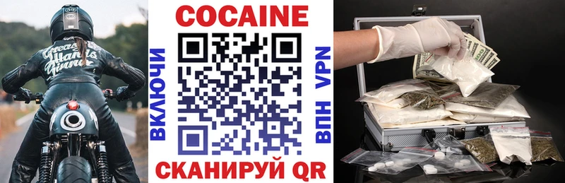 где найти наркотики  Дмитриев  Кокаин 99% 