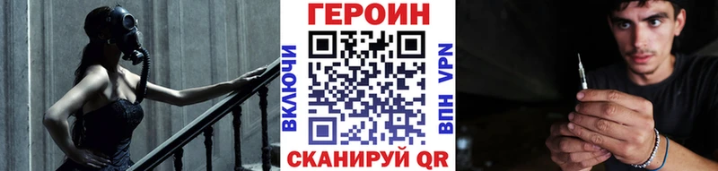 ГЕРОИН VHQ  Дмитриев 