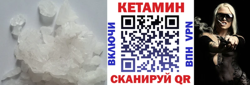 Кетамин ketamine Дмитриев