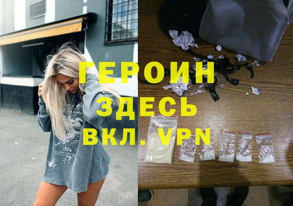 кристаллы Гусев