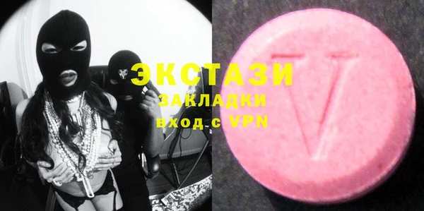 кристаллы Гусев