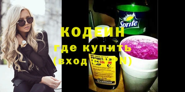 кристаллы Гусев