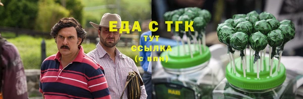 гашишное масло Гусиноозёрск