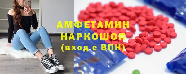 кристаллы Гусев