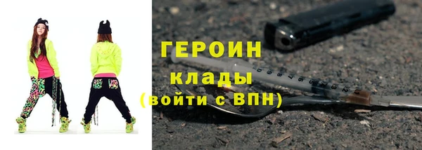 СК Гусь-Хрустальный