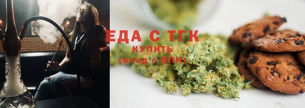кристаллы Гусев