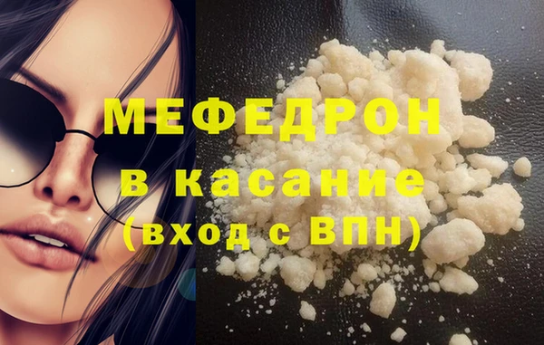 экстази Грязовец