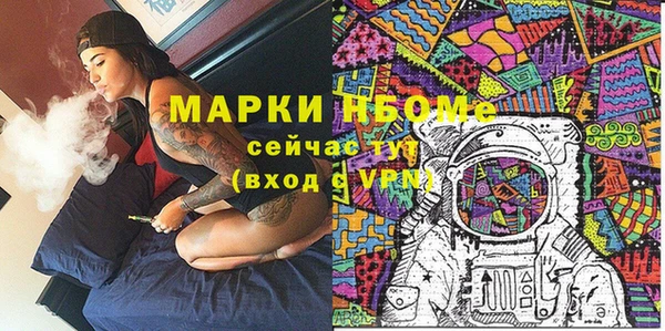 a pvp Губаха
