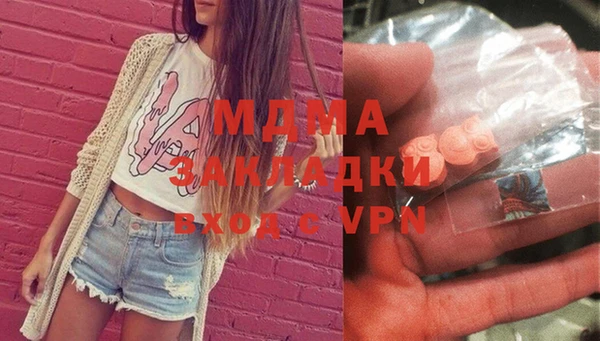 гашишное масло Гусиноозёрск