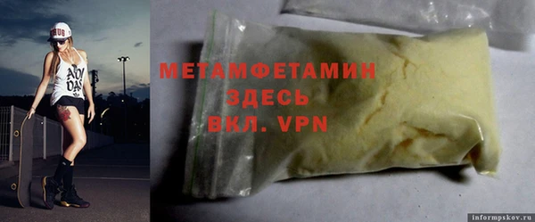 кристаллы Гусев