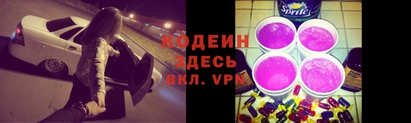 гашишное масло Гусиноозёрск