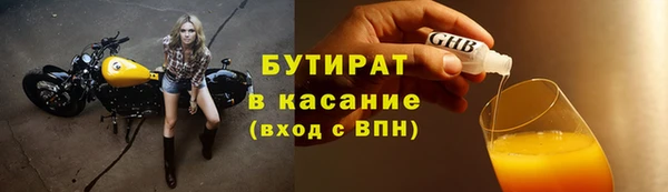 СК Гусь-Хрустальный