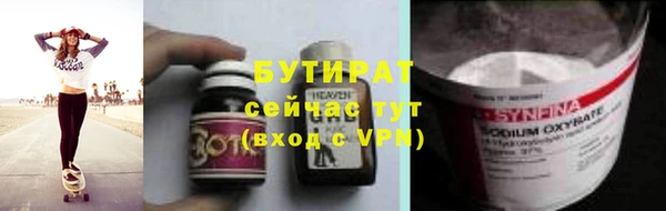 гашишное масло Гусиноозёрск
