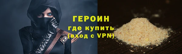 кристаллы Гусев