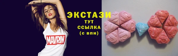 кристаллы Гусев