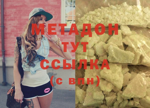 СК Гусь-Хрустальный