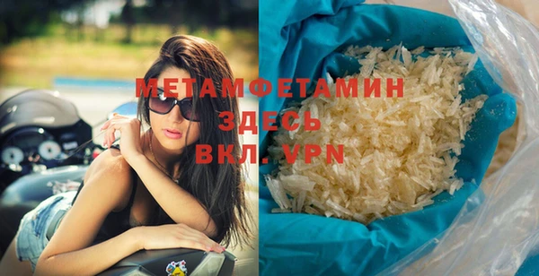 гашишное масло Гусиноозёрск