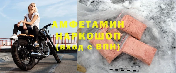 СК Гусь-Хрустальный