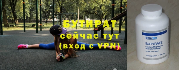 кристаллы Гусев