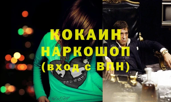 бошки Грязи