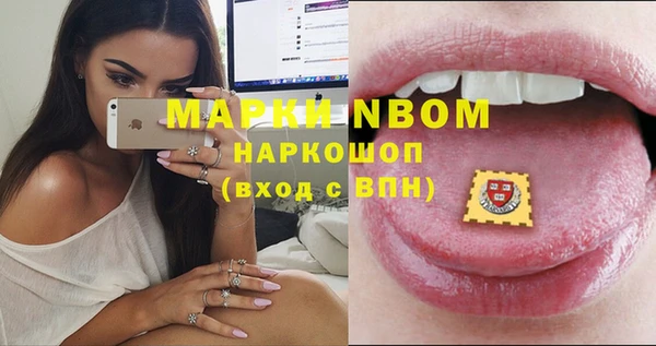 гашишное масло Гусиноозёрск