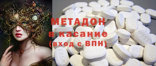 СК Гусь-Хрустальный