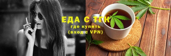 СК Гусь-Хрустальный