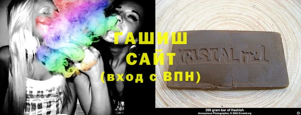 кристаллы Гусев