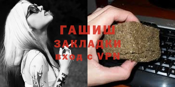 СК Гусь-Хрустальный