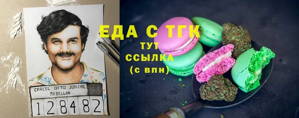 кристаллы Гусев