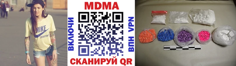 MDMA crystal Дмитриев