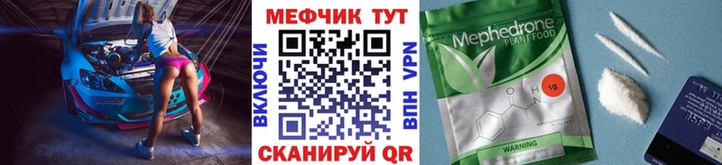 Мефедрон  Дмитриев