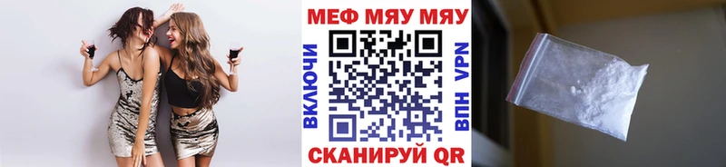 наркошоп  Дмитриев  МЕФ VHQ 