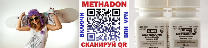 omg онион  как найти наркотики  Дмитриев  нарко площадка как зайти  МЕТАДОН VHQ 
